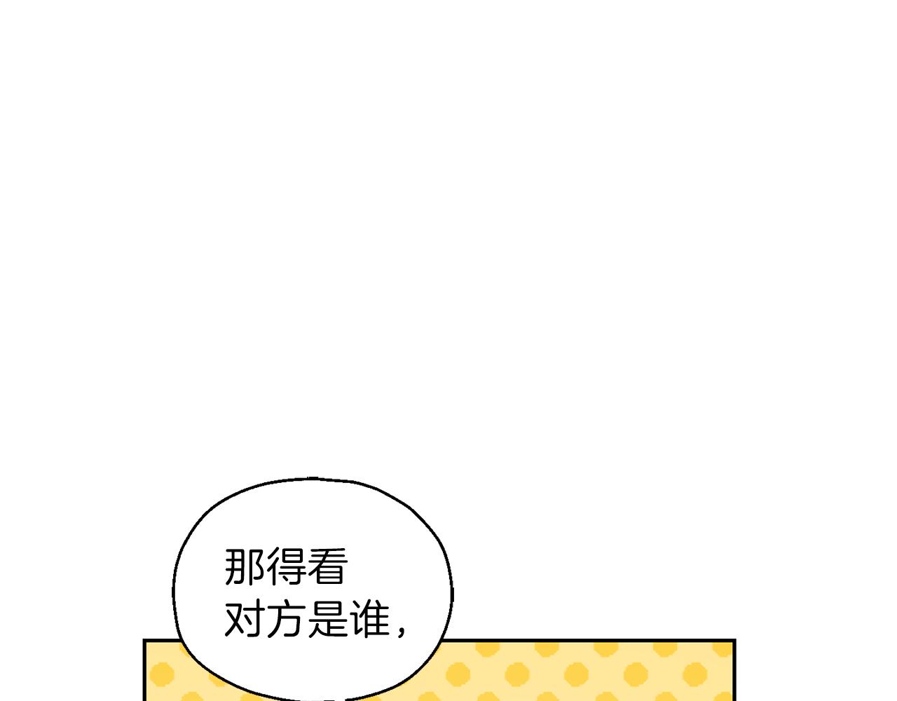 第17话 满月将至8