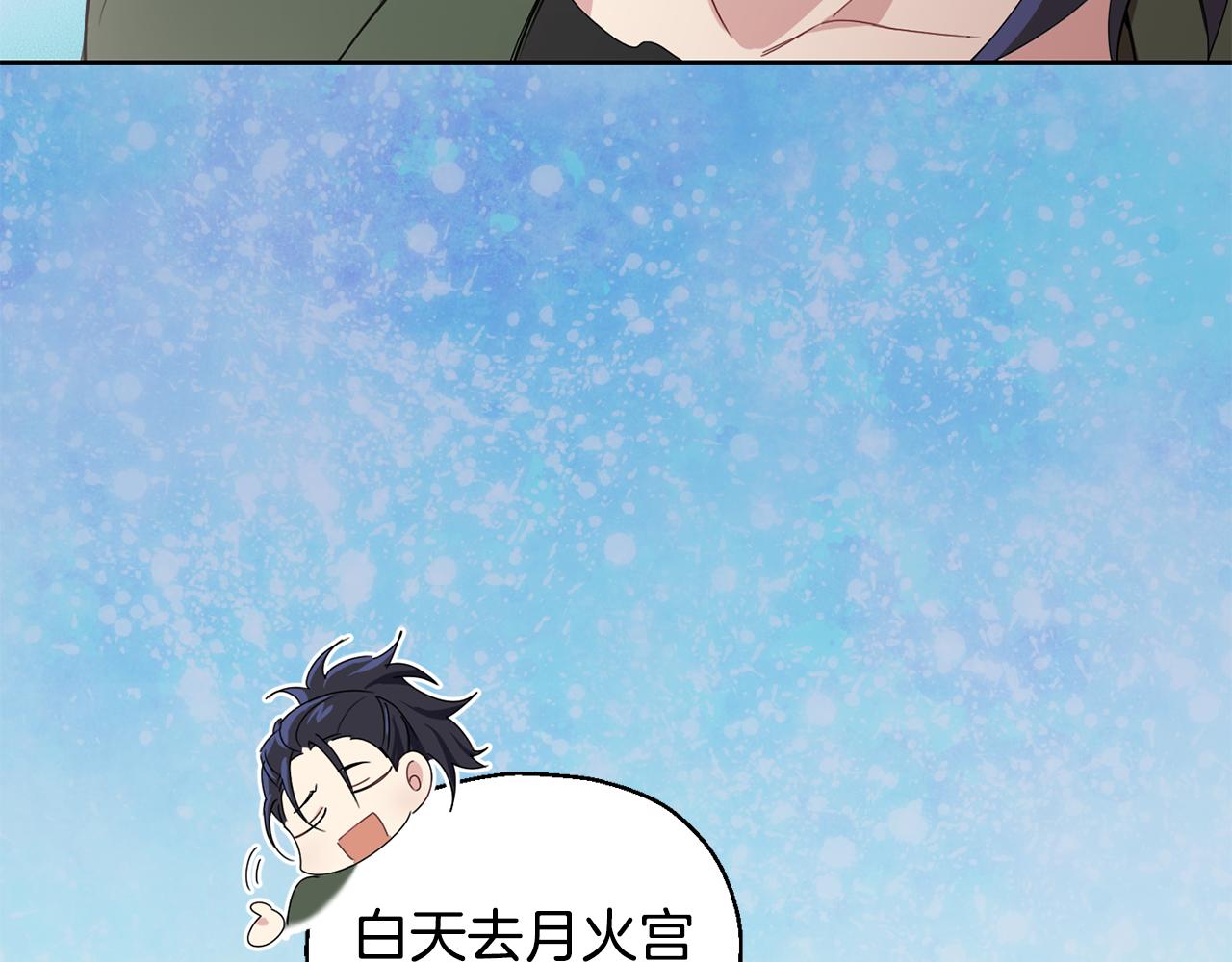 第14话 神秘的她140
