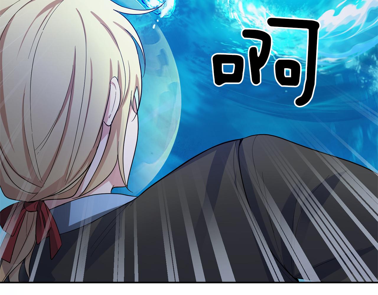 第56话 心魔之力10
