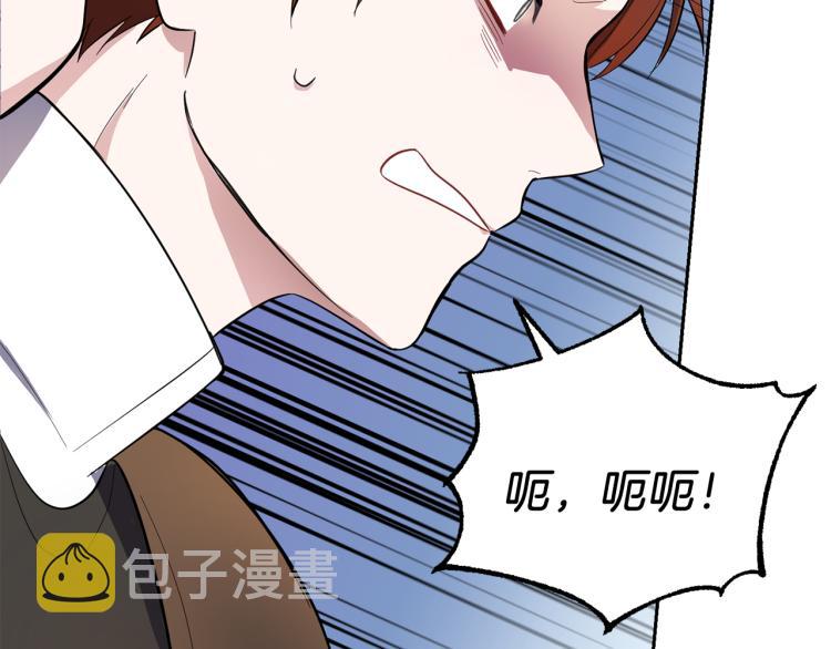 第34话 晨光骑士团193