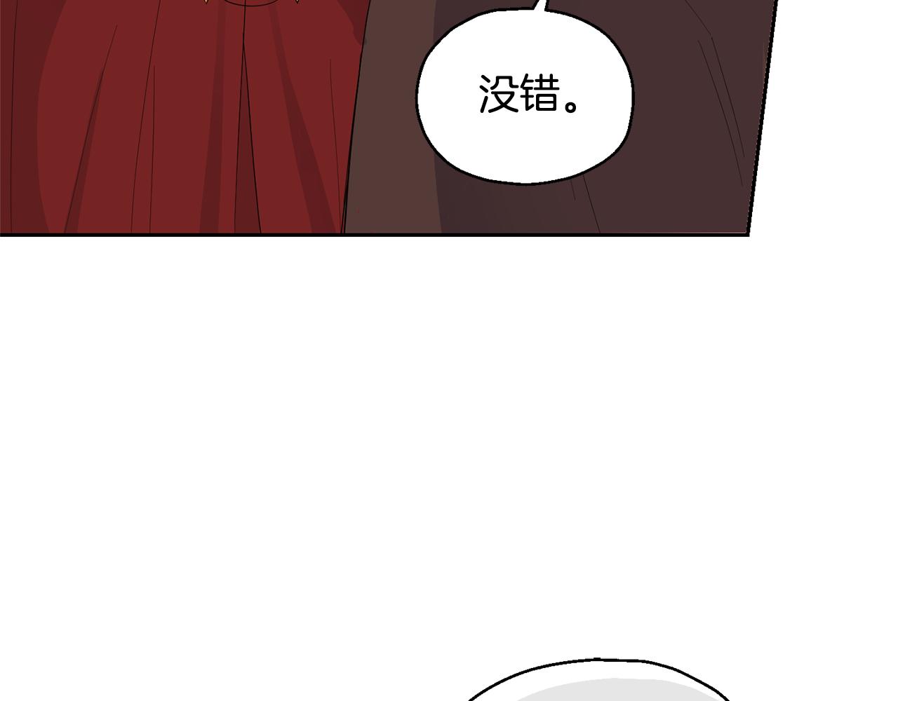 第71话 发色28