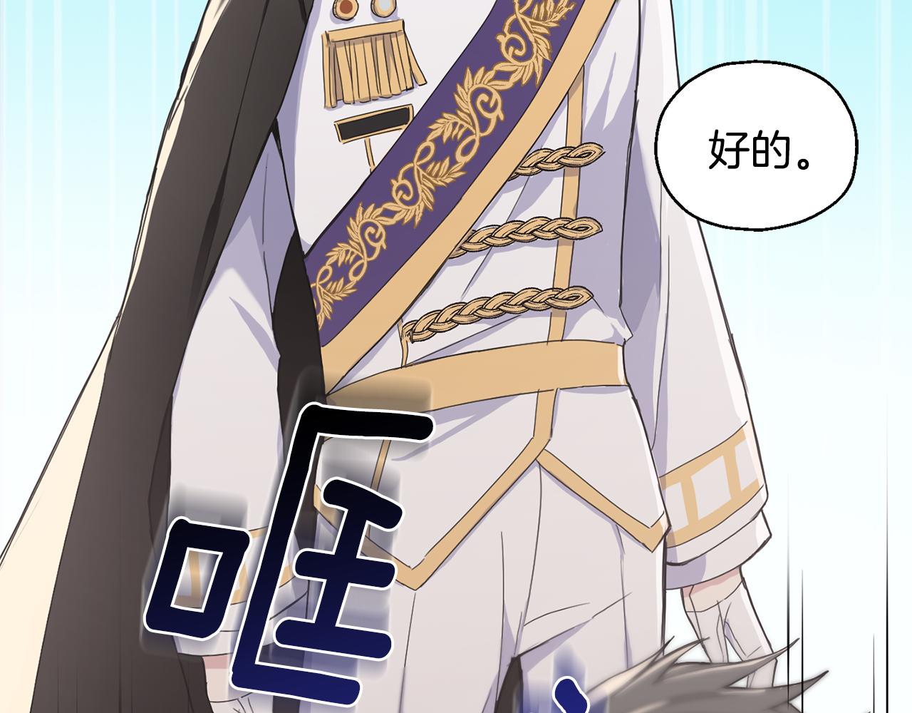 第14话 神秘的她47