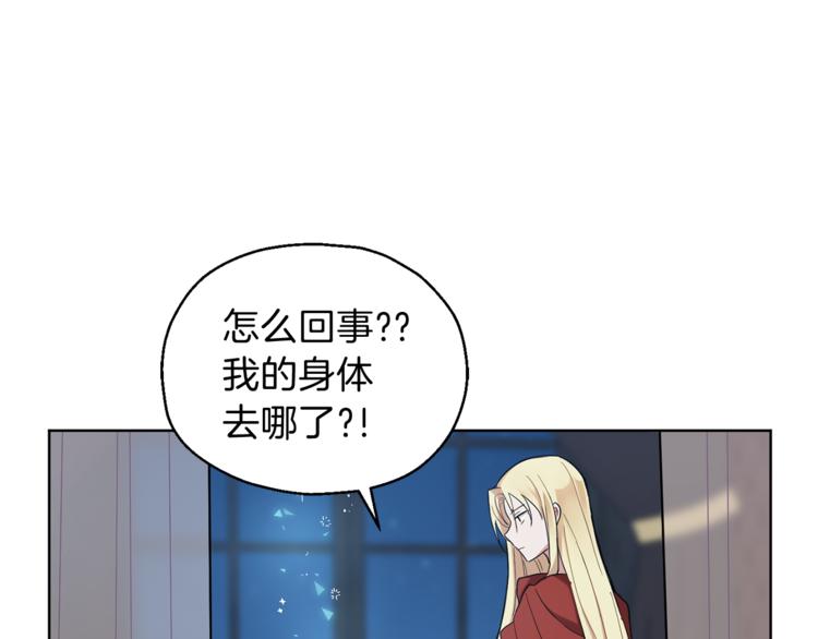 第4话 成爲魔王56