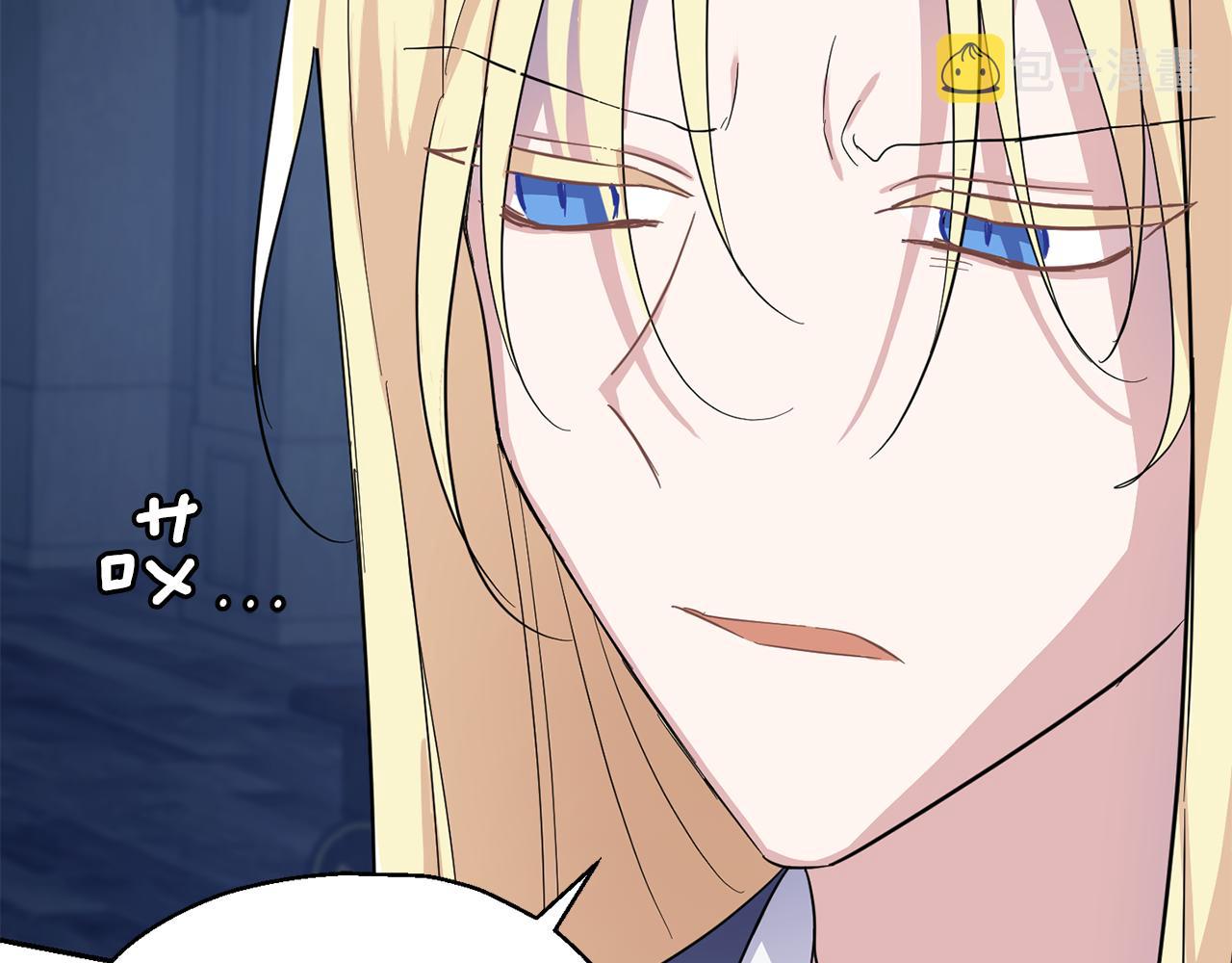 第85话 肉身属於魔王15