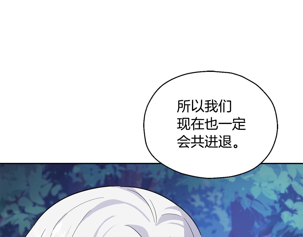 第81话 逃跑79