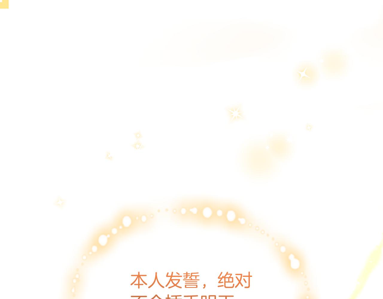 第100话 快去救他171