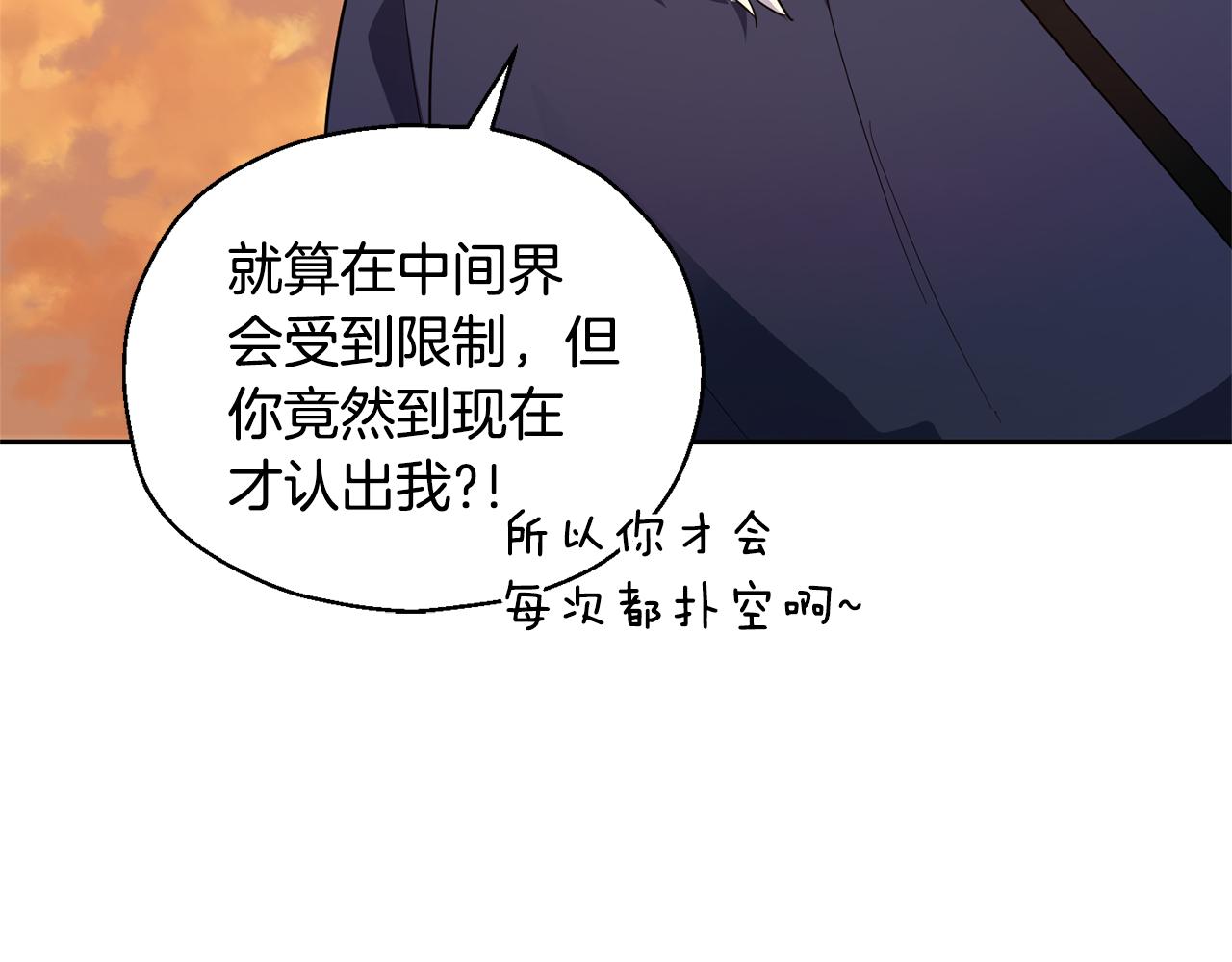 第57话 动摇122