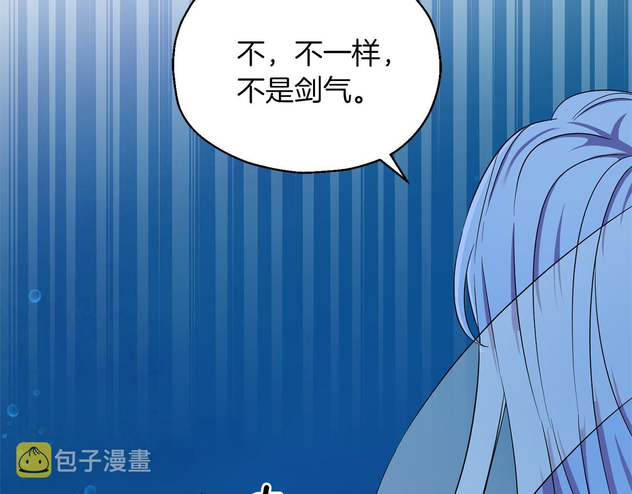 第55话 惹到大麻烦了133