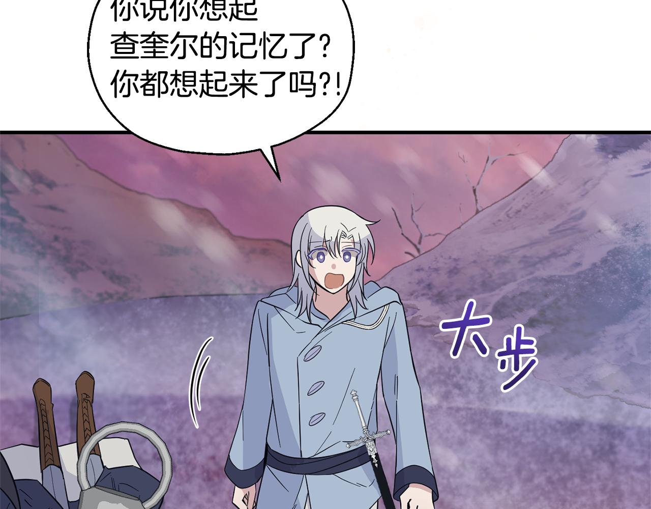 第101话 再见好友？37
