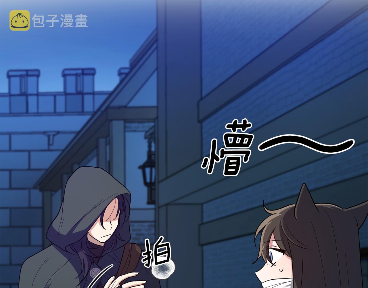 第46话 解救天族王子144