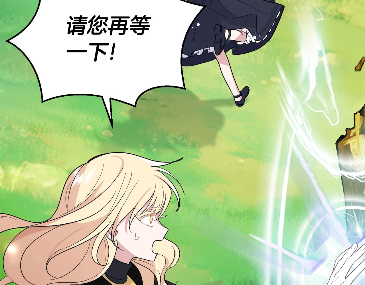 第89话 属於我125