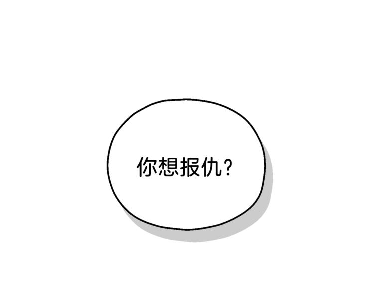 第6话 隐藏秘密185