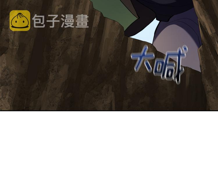 第28话 次元裂缝202