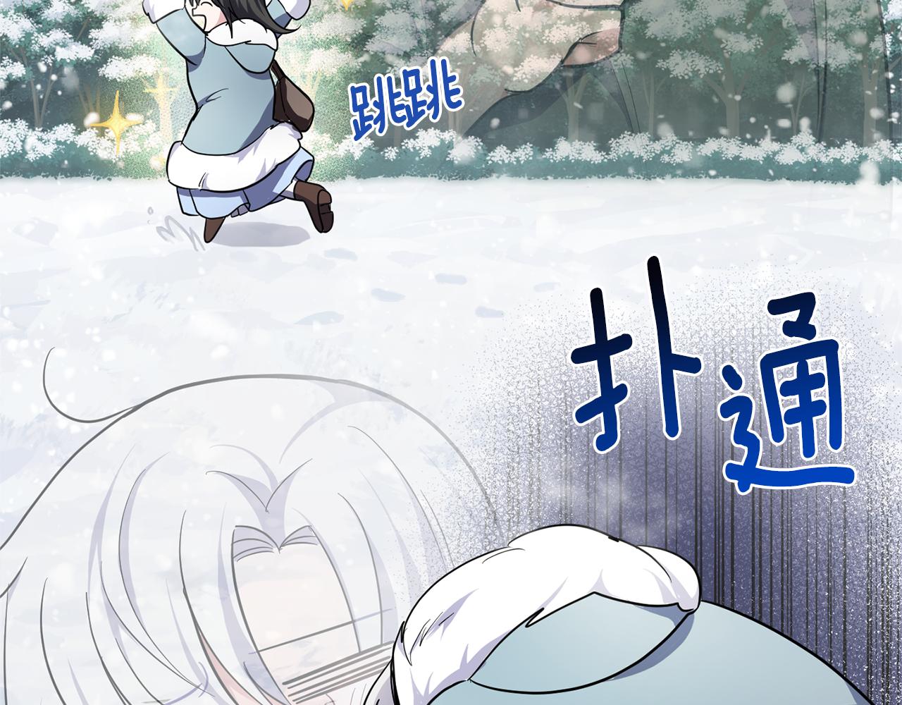 第31话 告别迷宫森林206