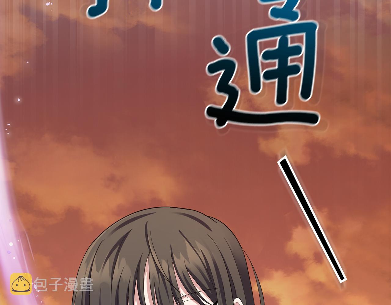 第59话 第四神女170