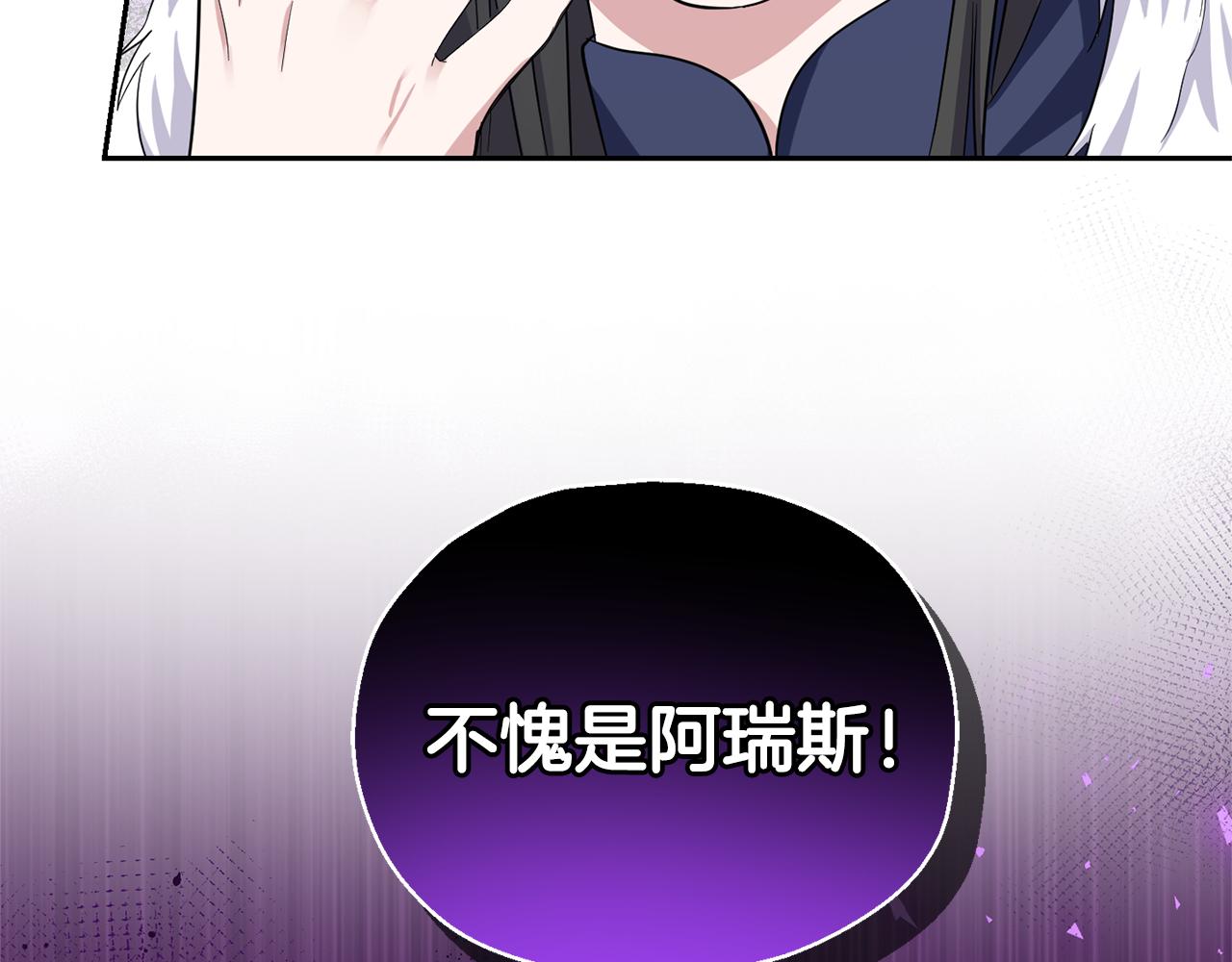 第57话 动摇113