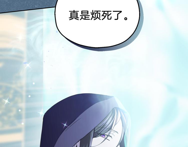第19话 偷走灵魂的人29