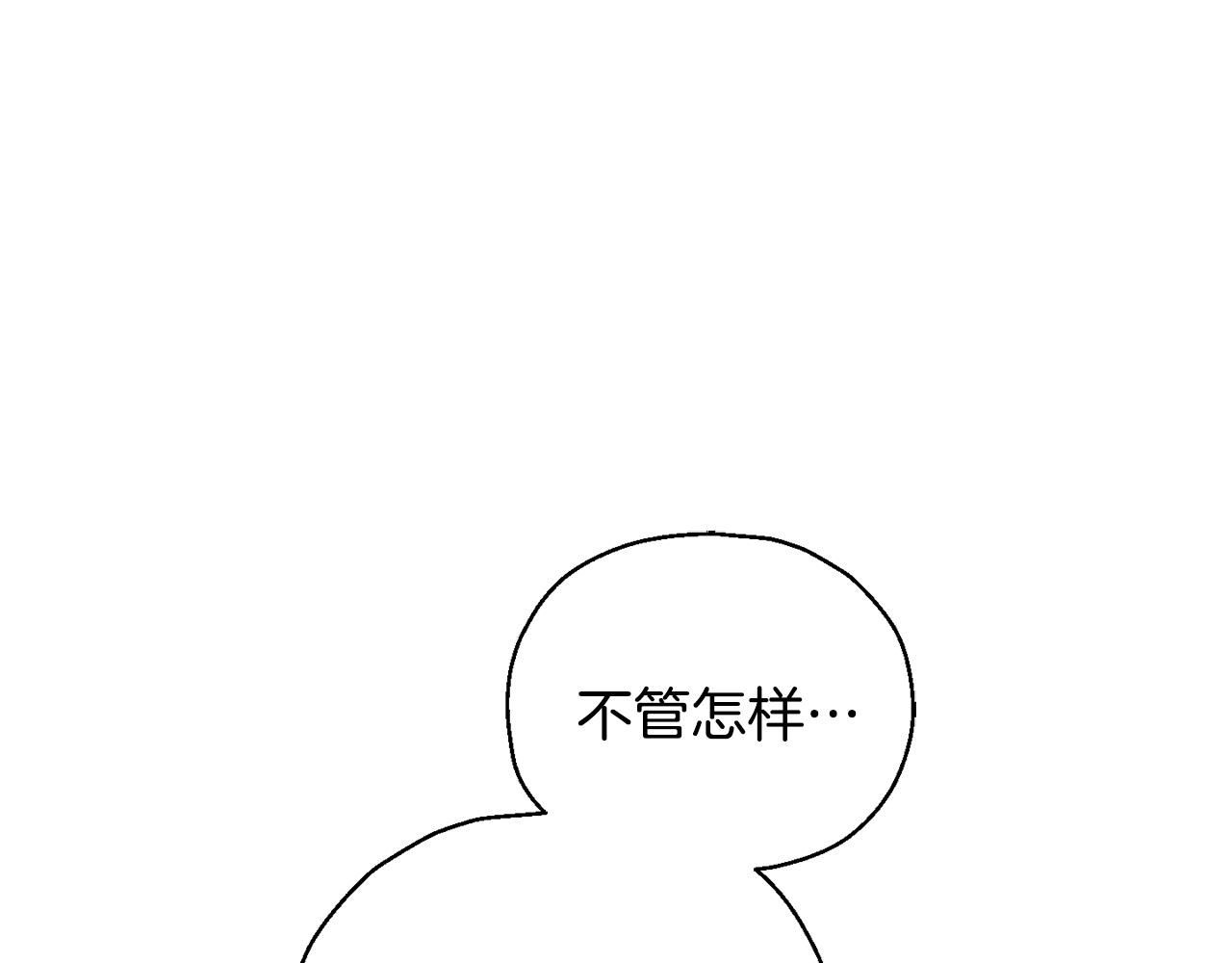 第14话 神秘的她15