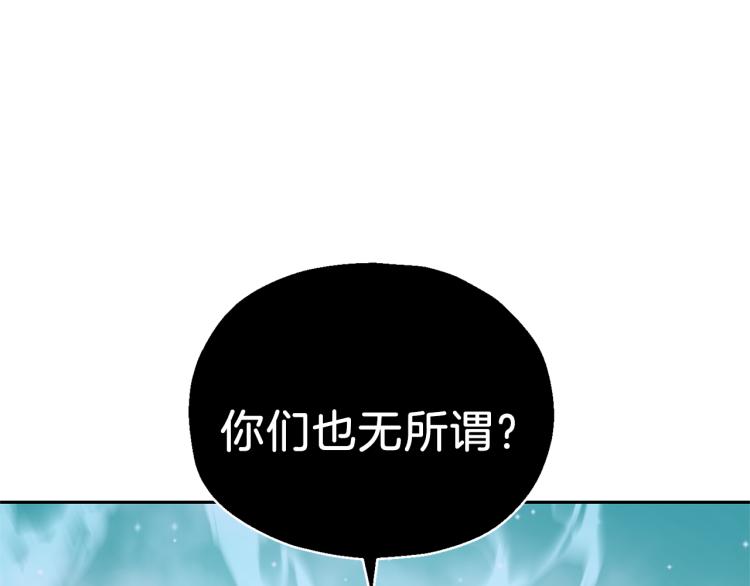 第38话 新身份27