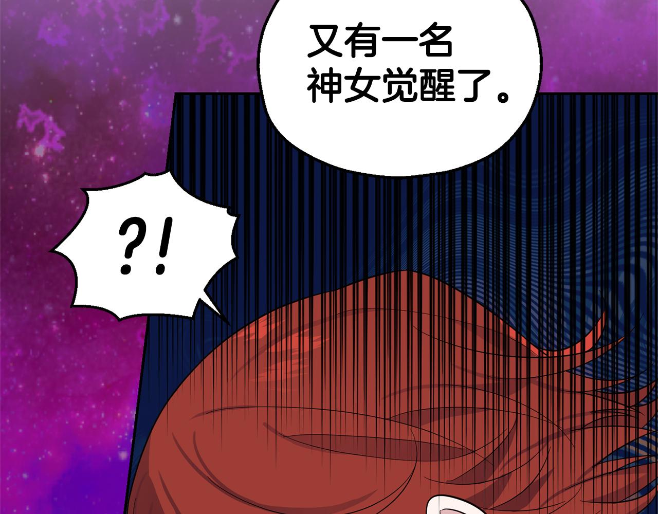 第79话 原来的身体218