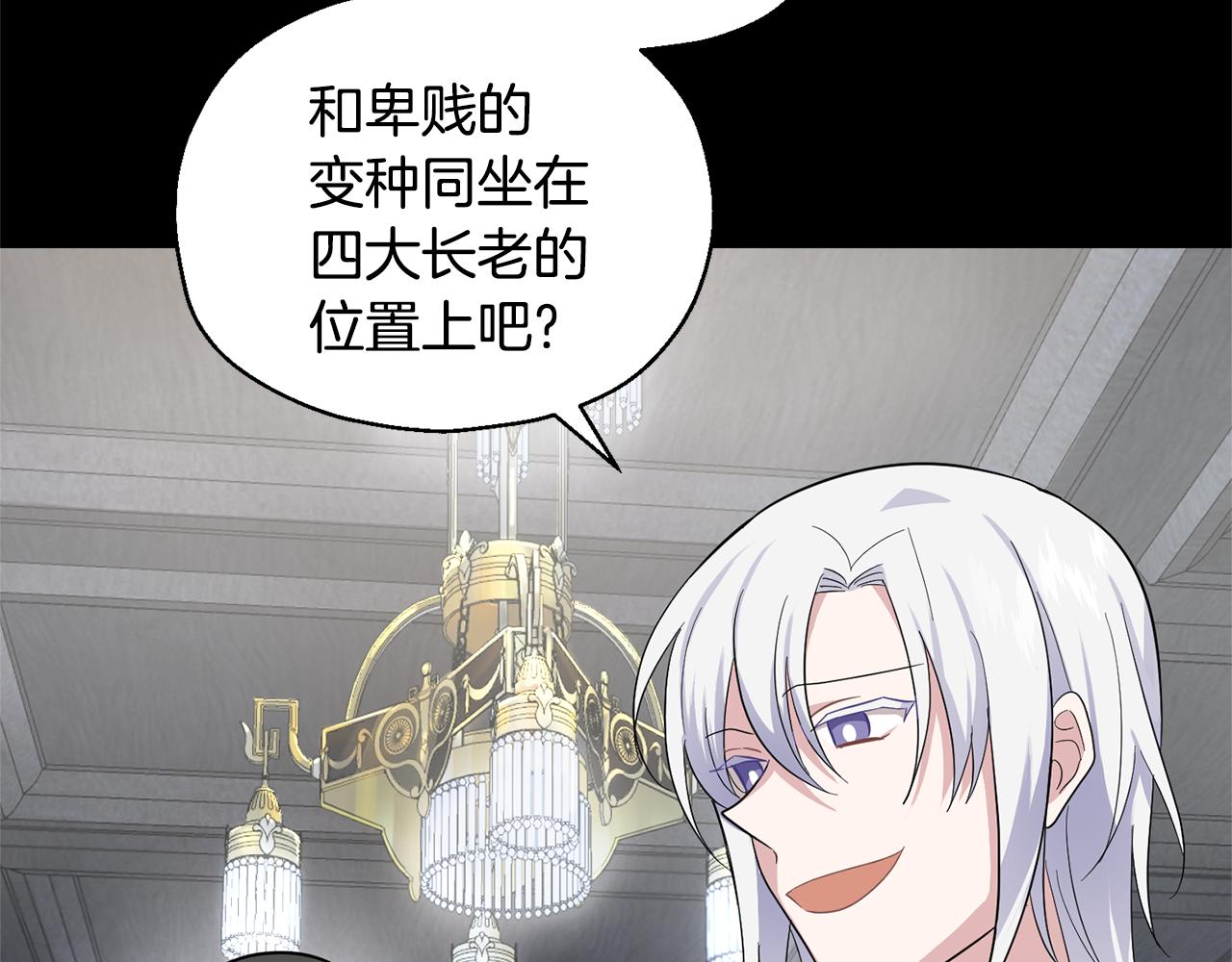 第78话 真正的自己31