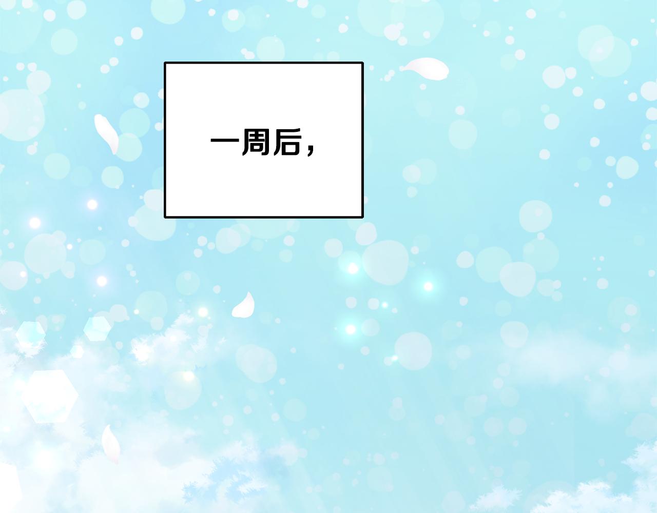 第14话 神秘的她153