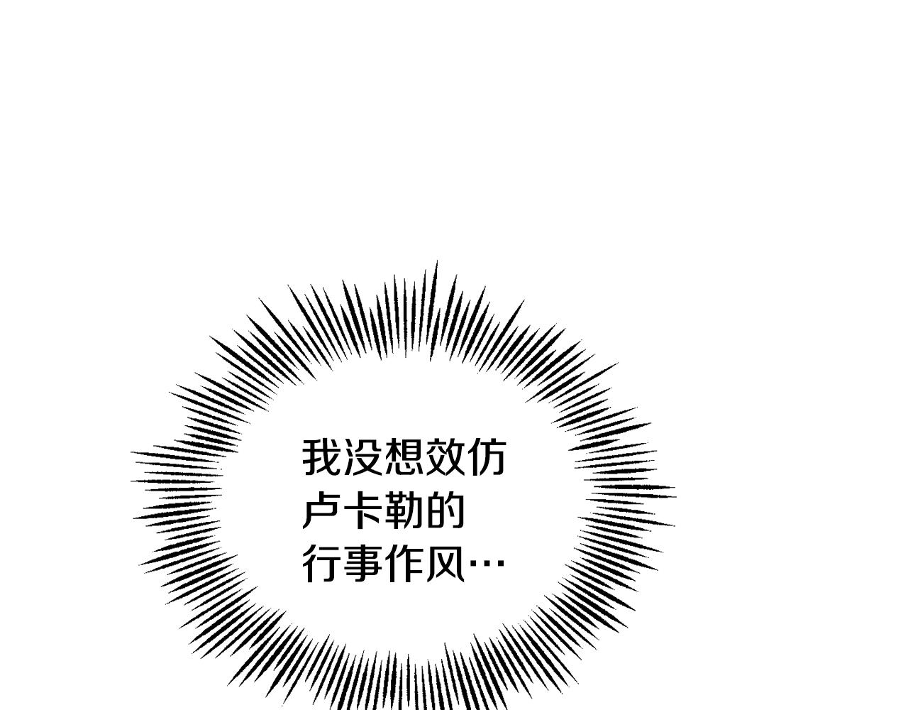 第80话 另外一个人221