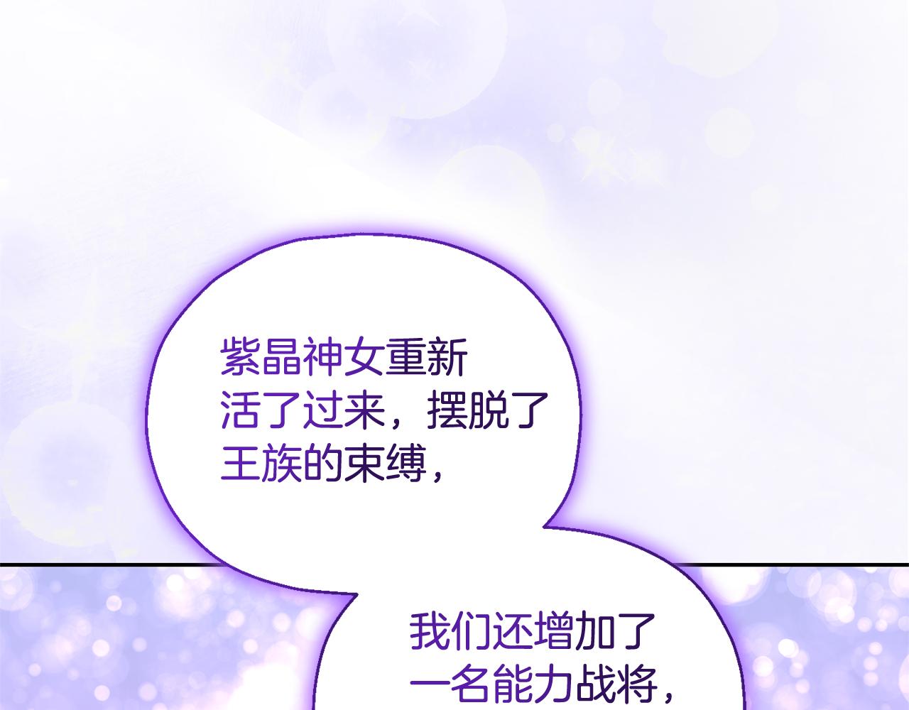 第97话 不能坐以待毙139