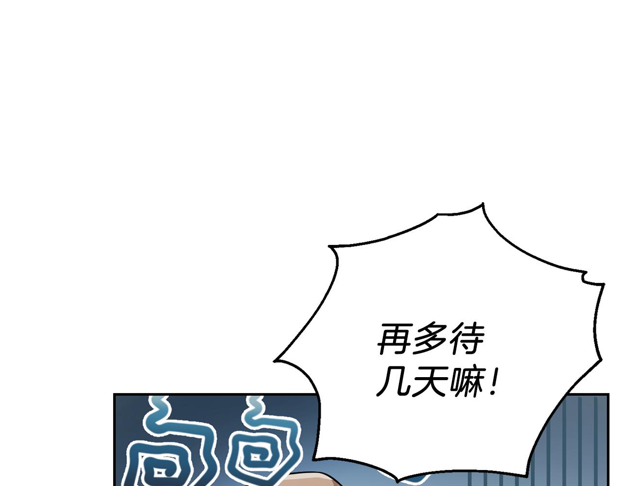 第31话 告别迷宫森林67