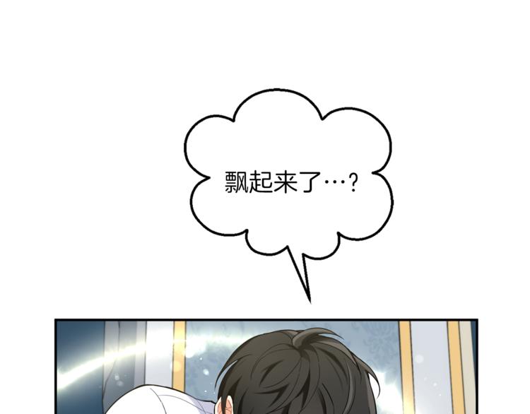 第2话 血之契约60
