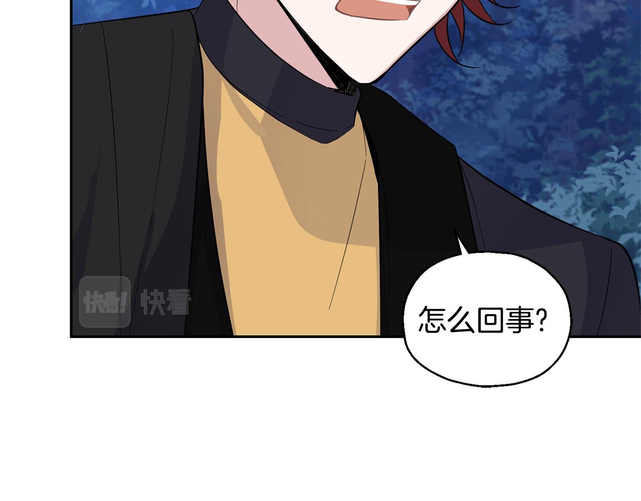 第83话 揭开真相126