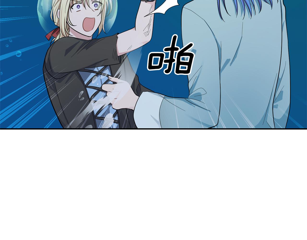 第55话 惹到大麻烦了91