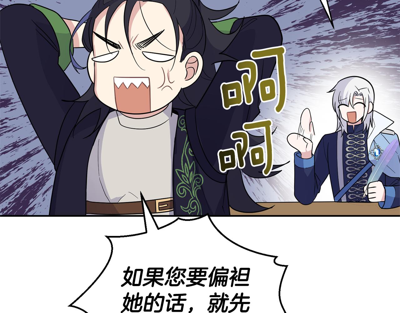 第95话 不能失去朋友164