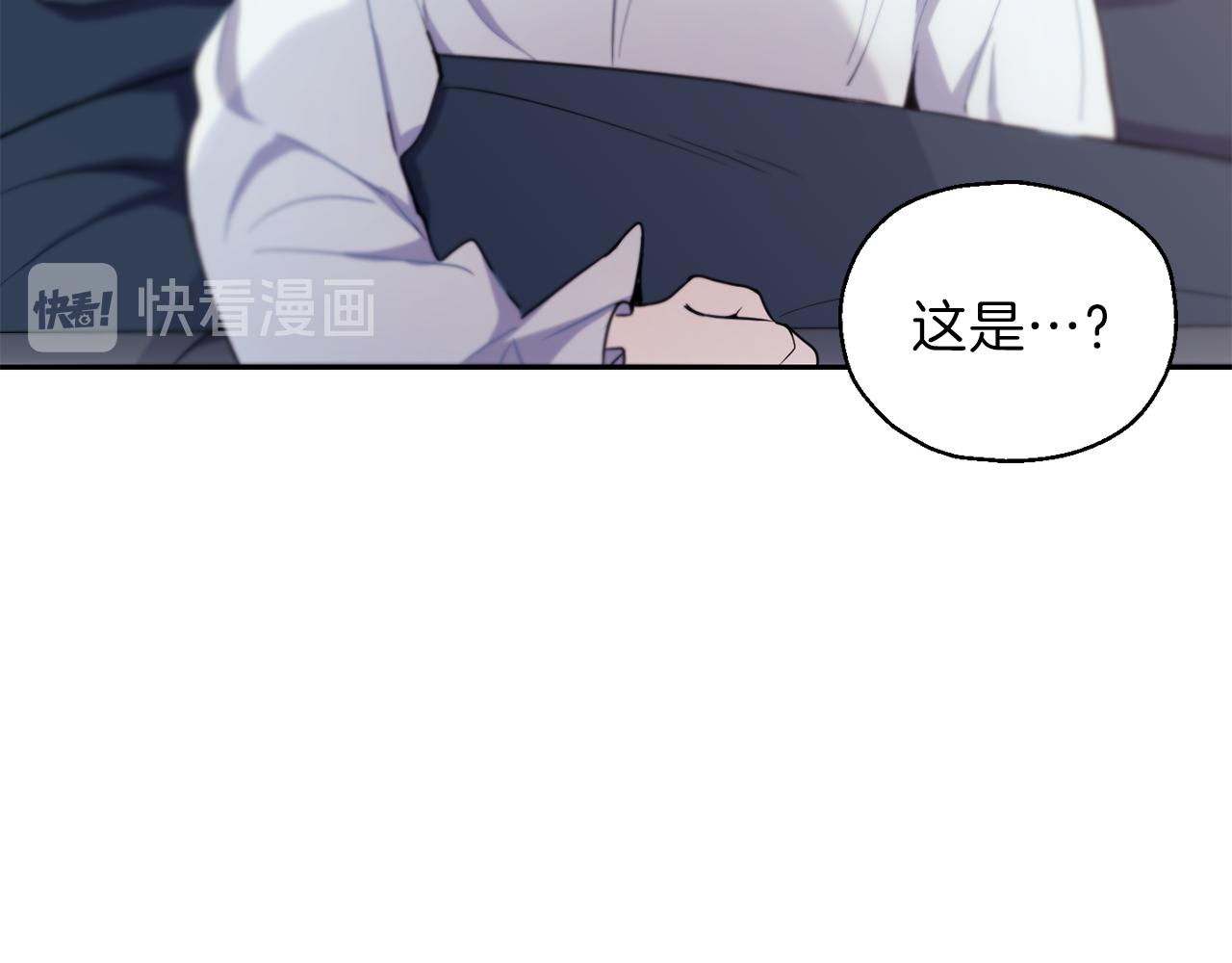 第10话 魔王的梦魇120