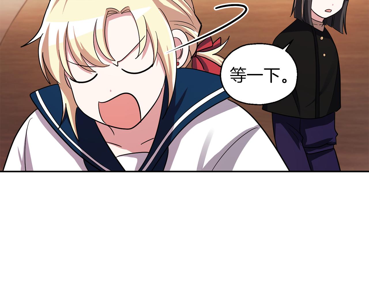 第52话 拜敌人爲师？135