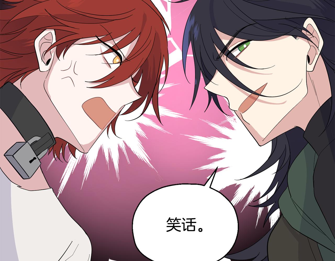 第76话 暴走的魔王96