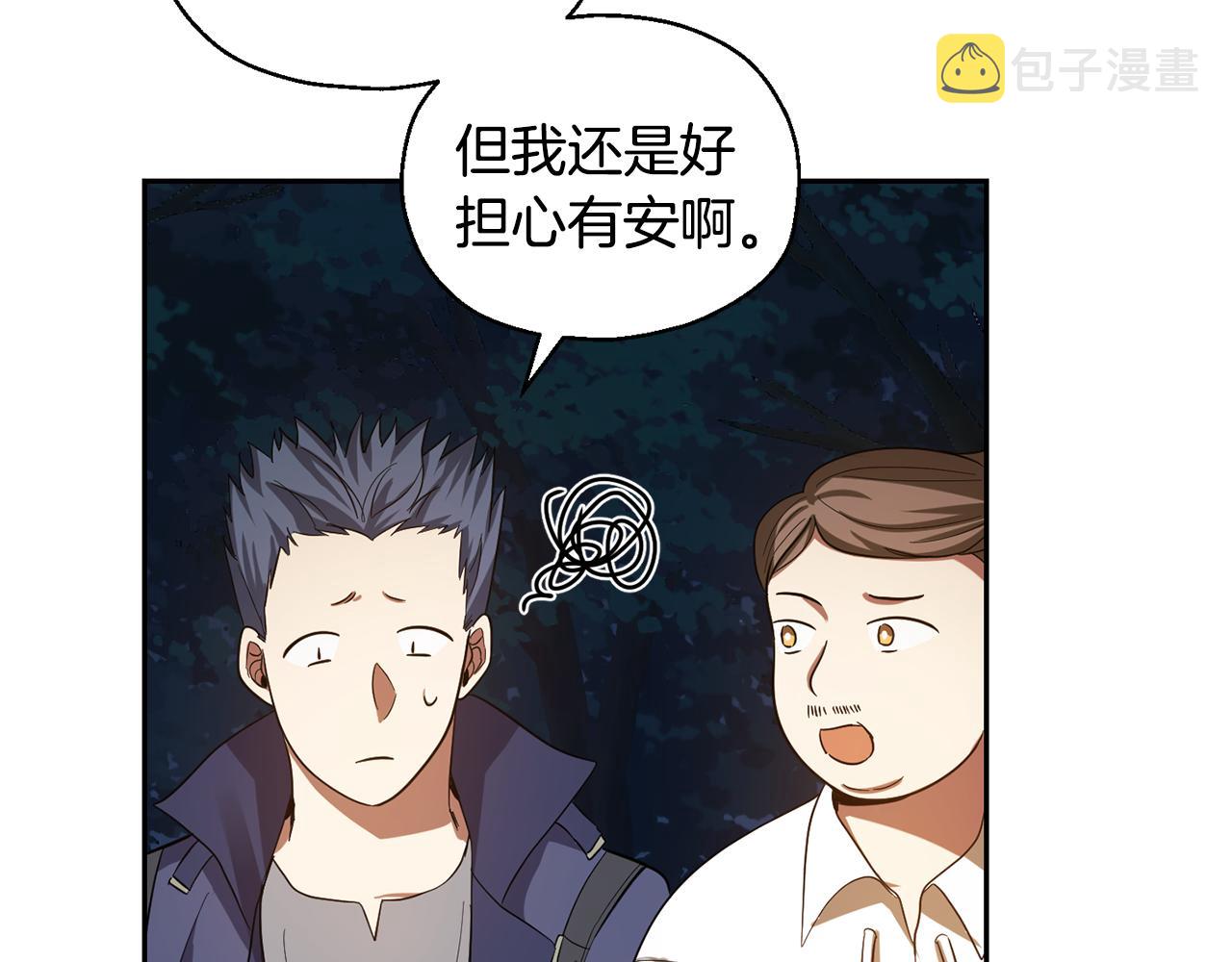 第50话 黑魔法的传说137