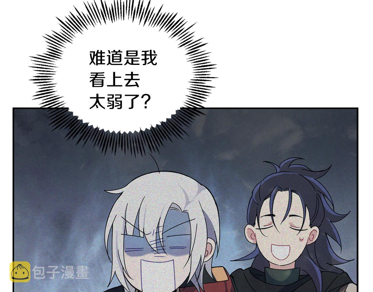 第13话 当魔王好难30