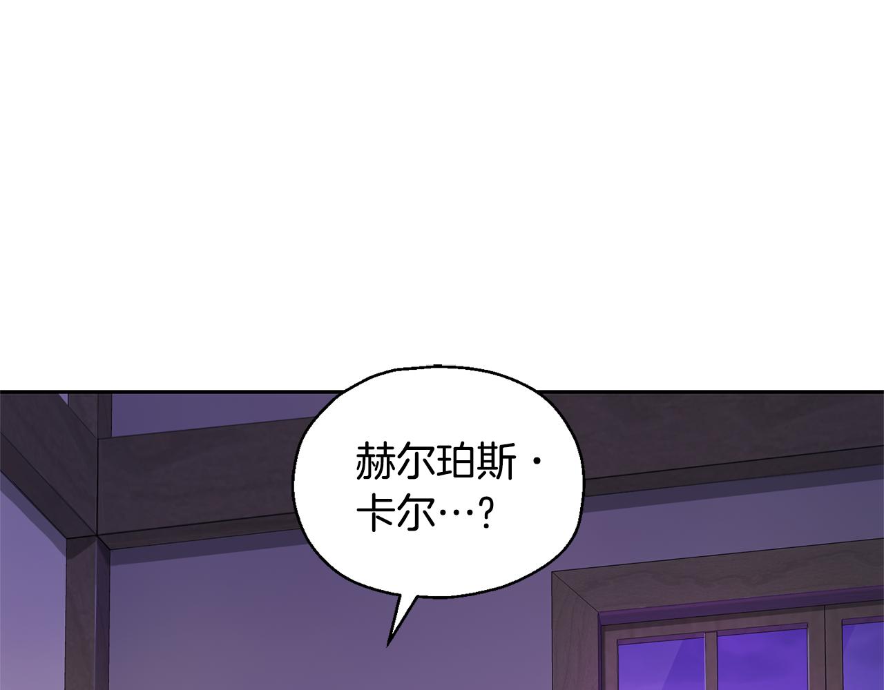 第78话 真正的自己91