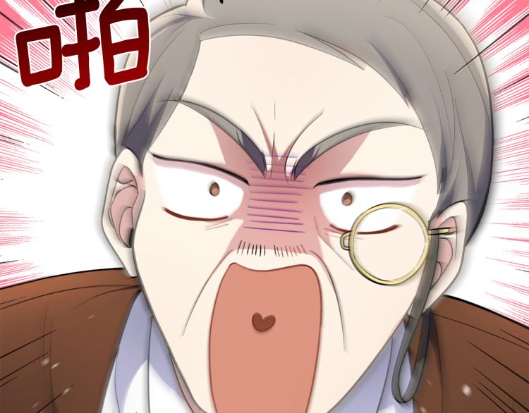 第35话 守护正义17