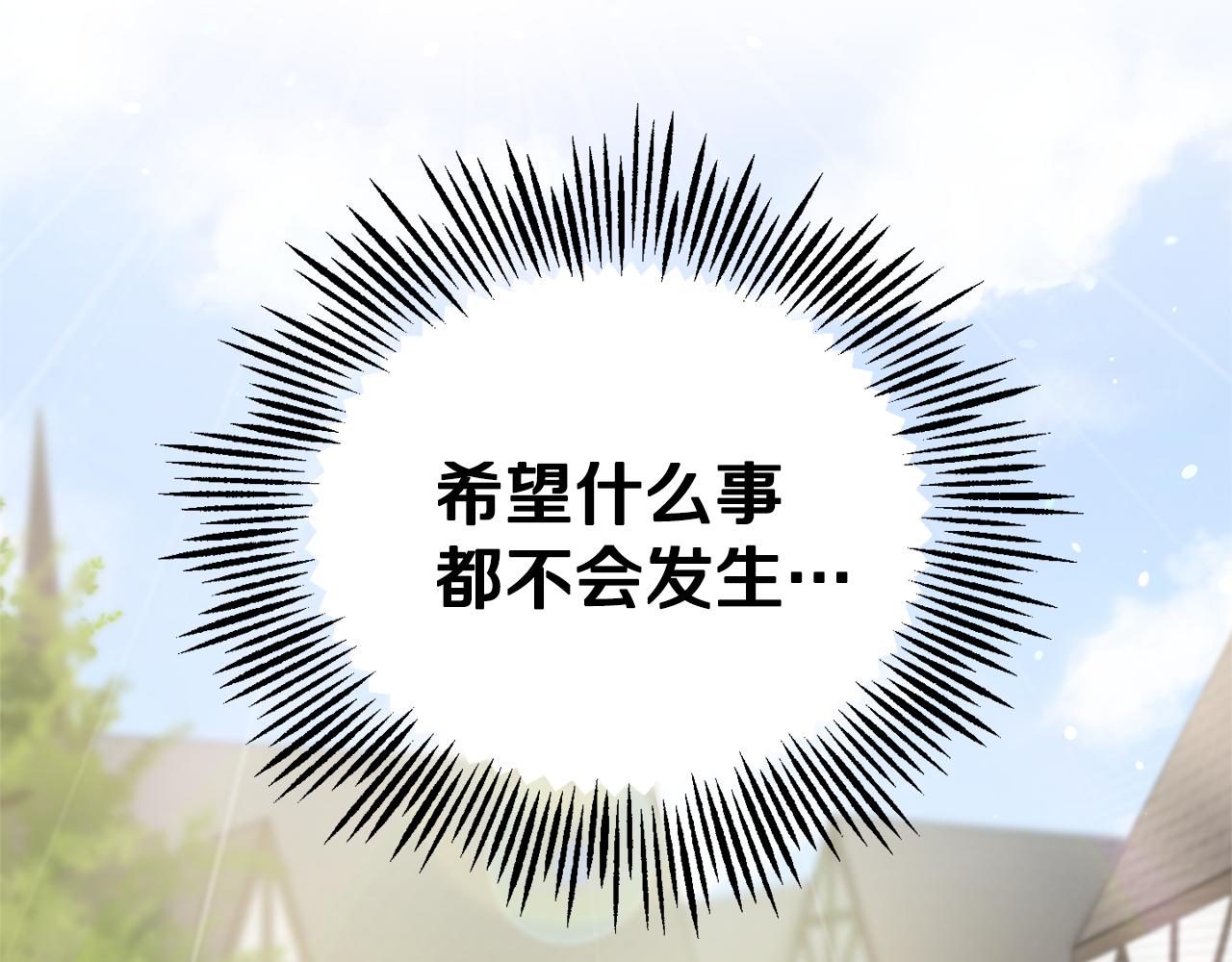 第70话 找到你166