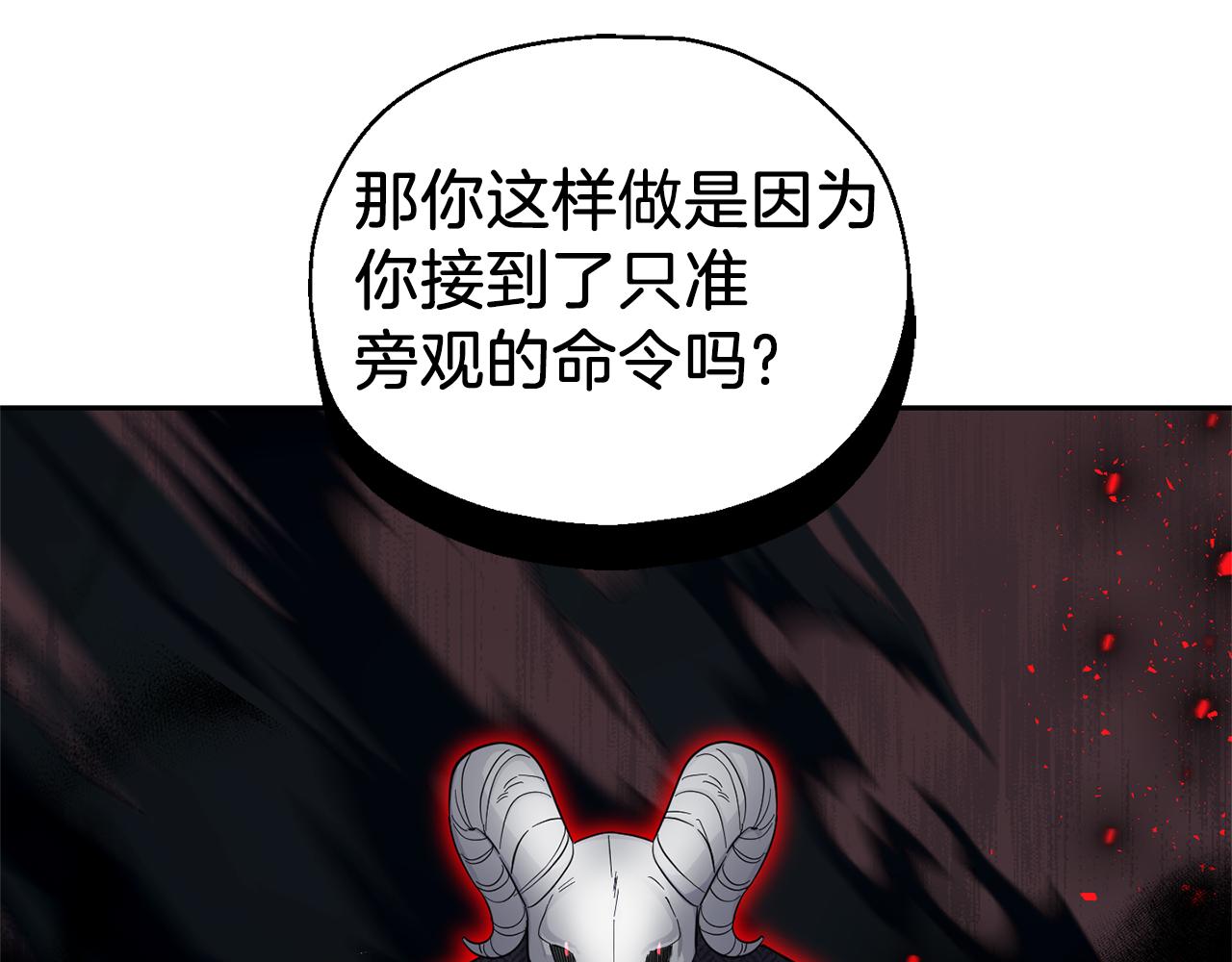 第90话 到底是什麽177