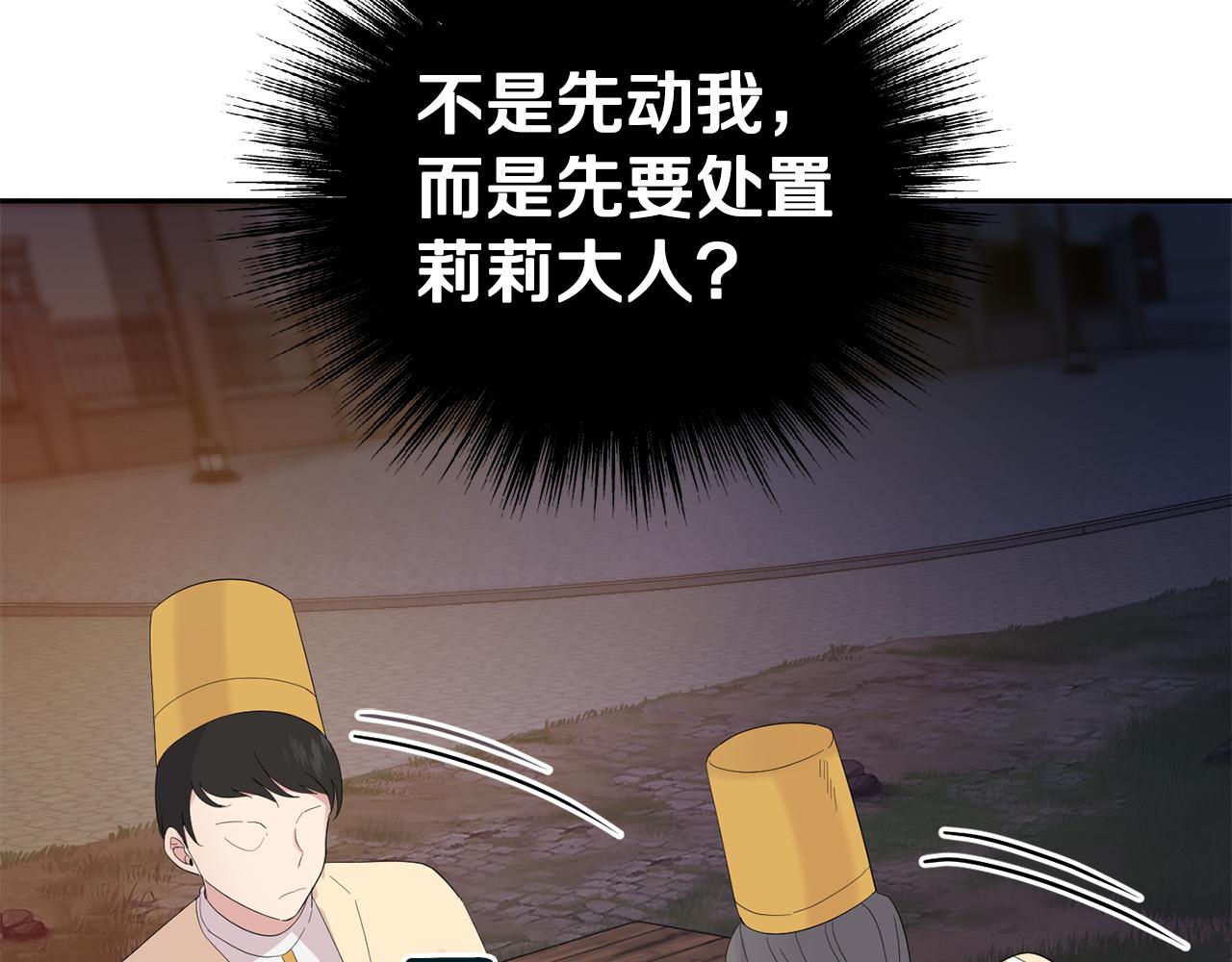 第68话 变异人135