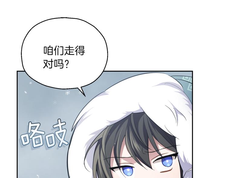 第32话 禁忌之地5
