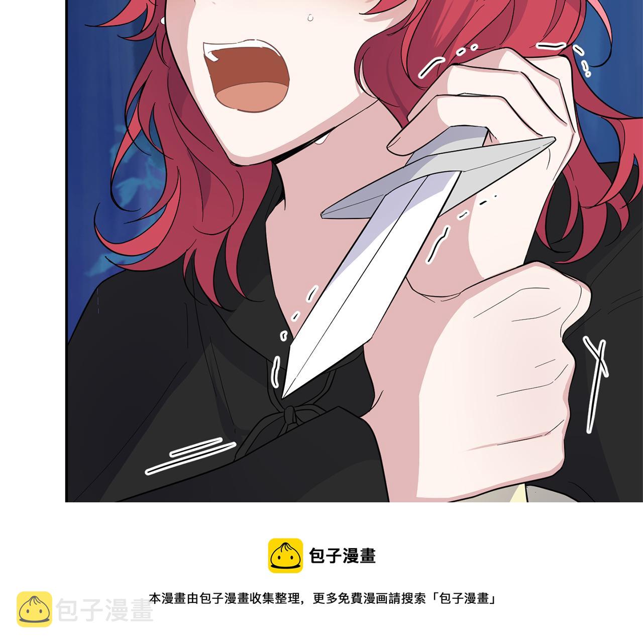 第83话 揭开真相103