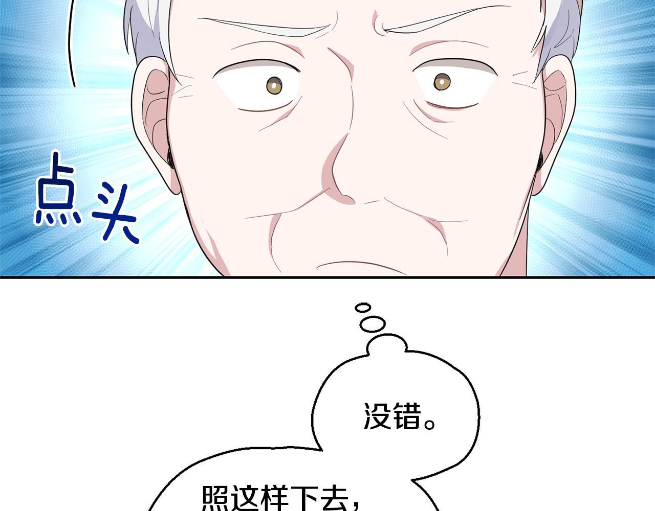 第74话 气息65