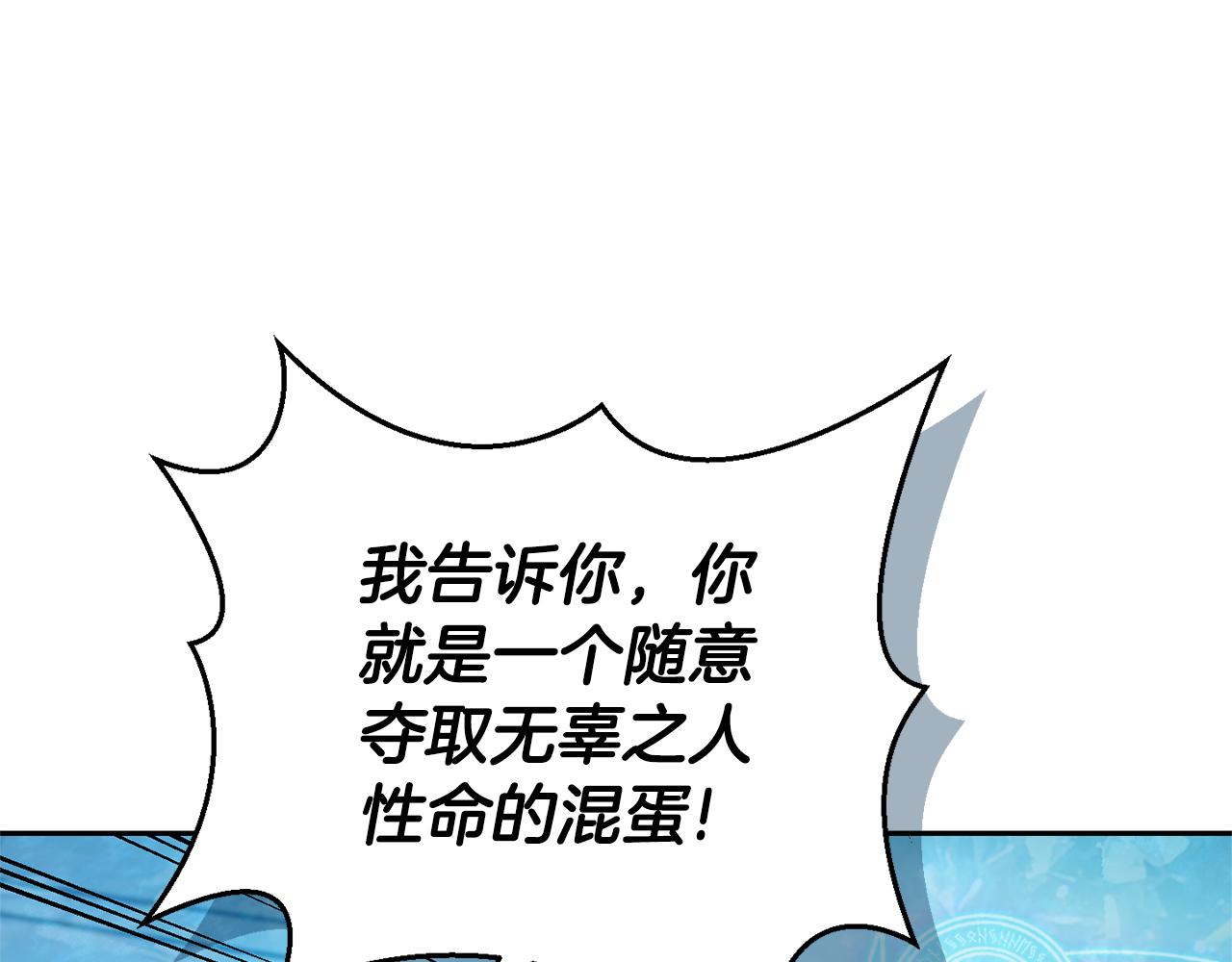 第94话 天魔混血120