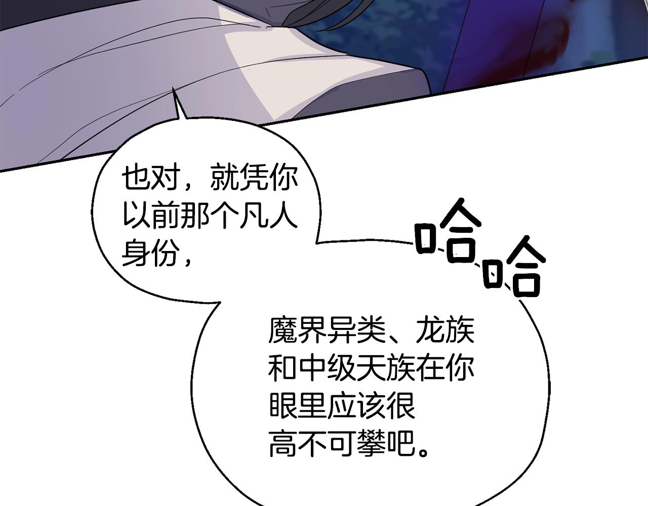 第87话 我的王159