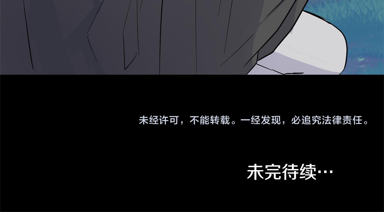 第85话 肉身属於魔王203