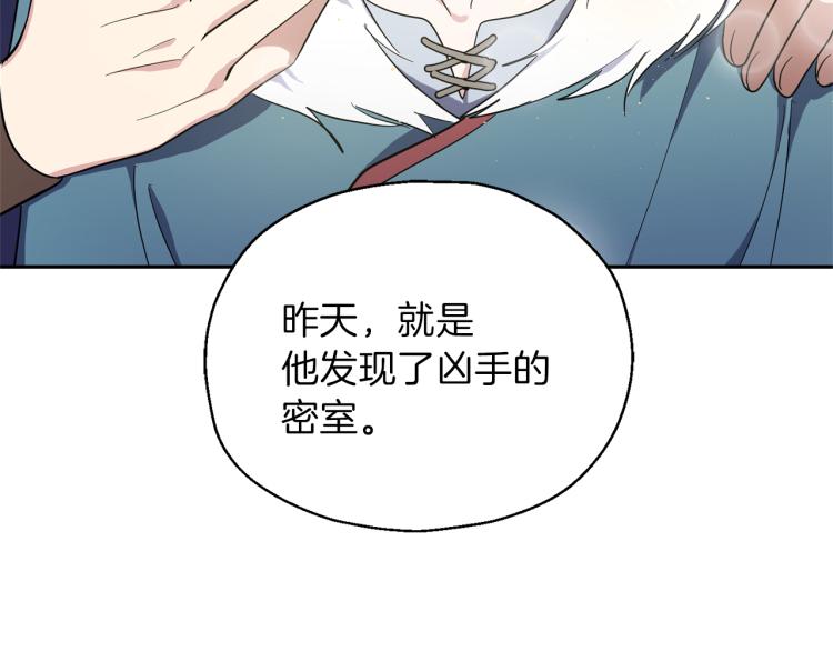第38话 新身份186